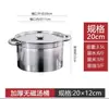 Barril de aceite de colza comercial acero inoxidable 201 con tapa barril para sopa lata de manteca cubo para infusión de té olla para sopa engrosada cubo de almacenamiento de agua cubo para arroz