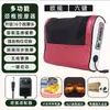 Almofada de Massagem para Coluna Cervical Massagem nas Costas Corpo Inteiro Inteligente Multifuncional Elétrica para Pescoço Amassamento Cintura Almofada Doméstica