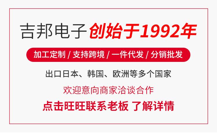吉邦_01(1)