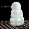 Directo de fábrica colgante de jade natural para hombre colgante de jade Guanyin colgante de collar flor de hielo flotante jade calidad A al por mayor