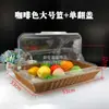 Cesta de pan estilo ratán, cesta de degustación de pasteles, cesta de exhibición de frutas para supermercado, cesta de almacenamiento tejida, exhibidor de bocadillos con tapa