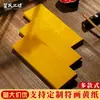 Papel Talismã Mágico com Padrões de Dragão, Lado Único com Nuvens Auspiciosas e Partículas Douradas, Papel Amarelo Vermilion Personalizável, Papel de Escrita Semi-Rústico