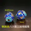Accesorios de oro de 18k chapado, no se decoloran, color oro arena, accesorios con cuentas, materiales para manualidades, cuentas espaciadoras color oro arena, cuentas para pulseras, accesorios para joyería