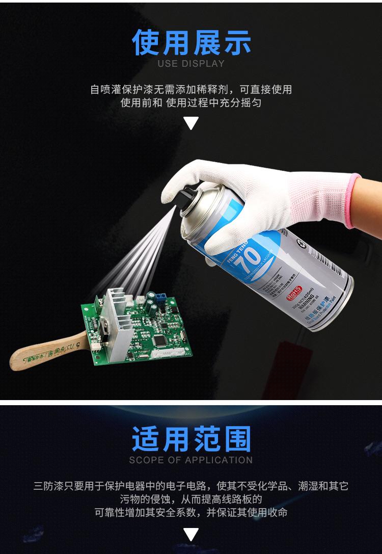 新详情页_08.jpg