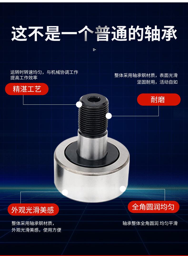 螺栓轴承_05.jpg