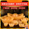 Recomendado por el Director de Fábrica: Adornos de Lingote de Jade Amarillo, Lingote de Cristal Amarillo, Artesanía de Jade al por Mayor