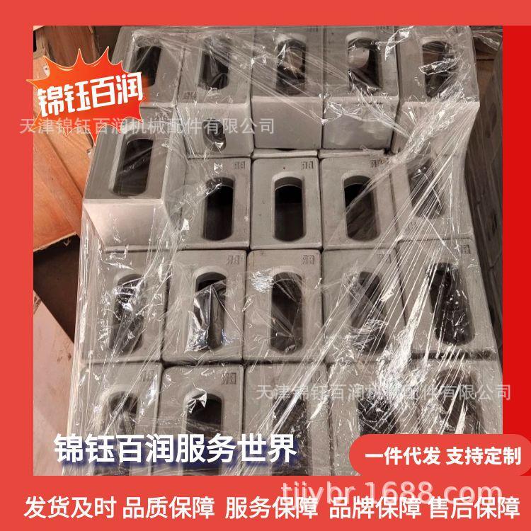 图怪兽_集装箱铝合金角件76张_13