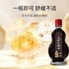 Aceite Shuangcaitang Huacang Baotong para Dolor en Extremidades, Entumecimiento y Debilidad, Dolor de Hombro, Cuello, Cintura y Piernas, Fabricante Directo de Venta Caliente en Comercio Electrónico