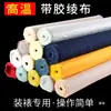 Tela de Seda Adhesiva Engrosada de Alta Temperatura 83cm de Ancho Película Adhesiva Rollo de Seda Montado en Máquina Tela para Montaje de Pintura de Seda Coreana