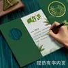 Novo cartão de felicitações estilo nacional para o Festival do Barco-Dragão cartão de presente do Festival Zongzi página tripla presente comercial presente para clientes cartão criativo