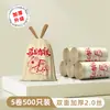 Bolsas de Plástico Gruesas y Ampliadas Automáticas Tipo Cordón para Residuos de Cocina Doméstica en la Sala de Estar, No Necesitan Romperse, Listas para Uso Inmediato