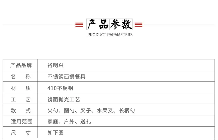 裕明兴_05
