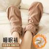 Calcetines para Dormir Transfronterizos para Hombres y Mujeres Calcetines de Verano para Aire Acondicionado Calcetines de Verano para Dormir Calcetines del Mes Postparto Primavera y Otoño