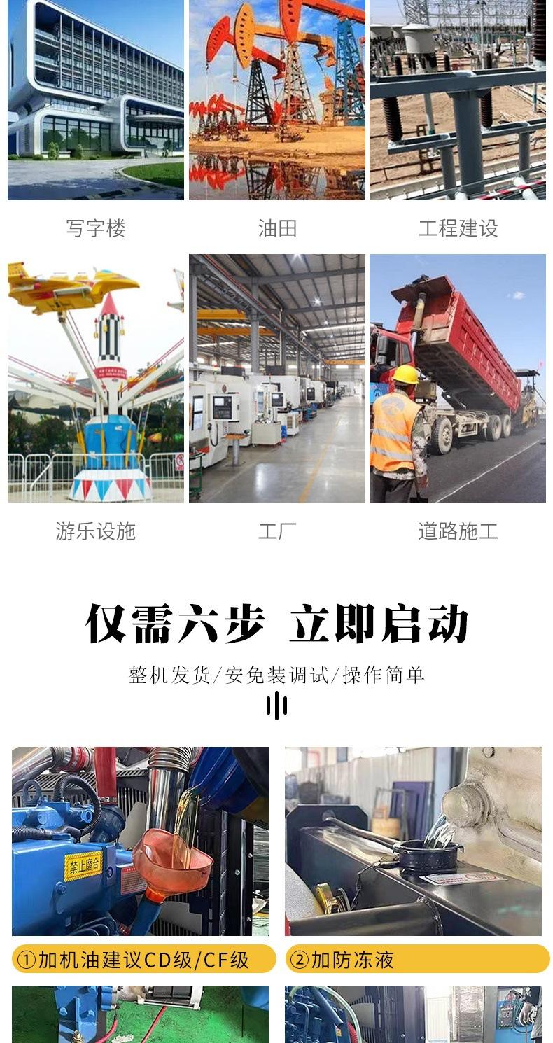 移动电站静音箱详情套版_006.jpg