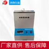 Suministro de Fabricantes Grasa Amplio Rango de Temperatura Probador de Punto de Goteo Amplio Rango de Temperatura Probador de Punto de Goteo