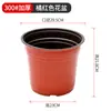 Pinghui Jardinagem PP Copo Simples para Mudas Plástico Macio Ventosa Vaso de Flores Verde Plantio Suprimentos de Jardim Vaso Bicolor