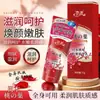 Loción Esencia en Polvo de Hoja de Durazno Japonesa Nai Pai para el Cuidado Íntimo, Hidratante, Eliminación de Manchas Oscuras para Axilas y Areolas, Producto Auténtico