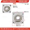 Método de montagem de alojamento de rolamento flange único rolamento único alojamento fixo liga de alumínio rolamento com alojamento BASA BFF33 6900ZZ