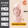 Gorros de Esquí de Terciopelo a Prueba de Viento para Hombres y Mujeres de Invierno, Máscaras de Ciclismo para Exteriores Cálidas y de Moda, Gorros Todo en Uno para Protección del Cuello y Contra el Frío