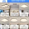 Lámpara de Sala de Estar Estilo Nórdico Minimalista Italiano Moderna Elegante Hogar Sala de Estar Lámpara Principal Rectangular Lámpara de Techo Paquete Luminarias