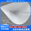 Bolsa Filtro Líquido Blanca en Forma de Abanico, Bolsa Filtro Triangular en V de Tela No Tejida, Bolsa Filtro de Aceite en Forma de Cono con Borde Cosido