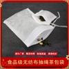 Bolsas de té con cordón no tejidas, Bolsas filtrantes desechables, Bolsas de té, Bolsas para separación de residuos, Bolsas para condimentos de sopa, Bolsas con cordón para medicina tradicional china