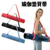 Correa Portátil para Esterilla de Yoga Correa 2 en 1 Correa Jacquard Multifuncional Correa de Almacenamiento para Esterilla de Yoga Cuerda No Elástica
