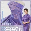Tecido Jacquard de Cetim Bicolor com Folhagem Floral Catiônica para Qipao Feminino, Pijamas, Roupas de Outono, Material para DIY Hanfu