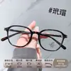 Armazones para anteojos cuadrados de TR90, pequeños, cómodos, minimalistas y ultraligeros, disponibles en múltiples colores, con opciones de bloqueo de luz azul, y se pueden combinar para pedidos al por mayor