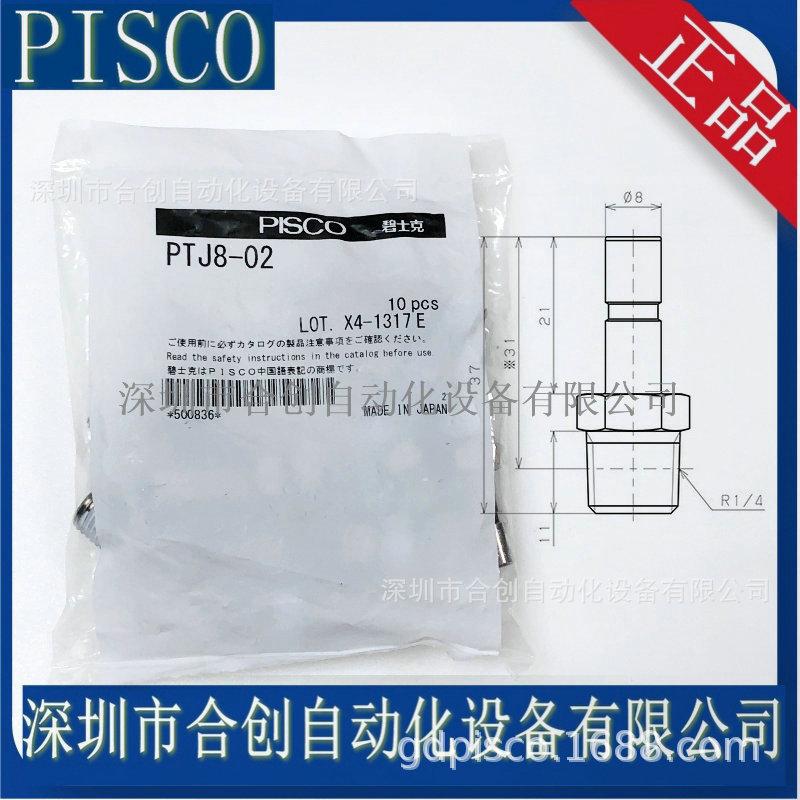 PTJ8-02.JPG