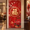 En Stock Envío Rápido Tela de Fondo Año Nuevo Chino Impresión de Alta Definición Serie de Telas de Fondo para Decoración del Festival de Feliz Año Nuevo