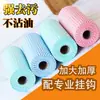 Paño grueso desechable no tejido 50 piezas rollo con punto de ruptura rasgable paño de cocina estropajo paño no adherente para aceite