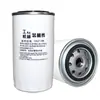 Máquina de construção carregadeira Elemento de filtro diesel Weichai 612600081334 Filtro de combustível CX0815E