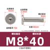 Tornillo Torx CM de acero inoxidable 304, cabeza ultrafina, cabeza plana, ranura Torx interna, tornillos para máquina, venta al por mayor, M2M3M4-M8