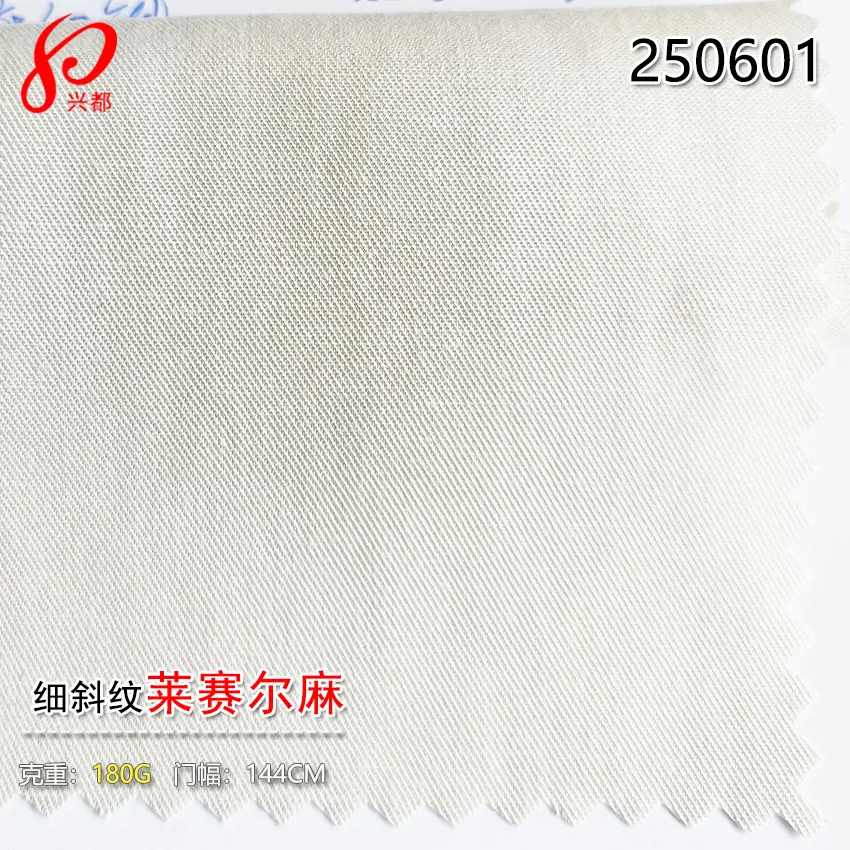 250601莱赛尔麻-3