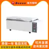 Cuba de pia com aquecimento elétrico de temperatura constante, display digital, revestimento interno de aço inoxidável Shanghai Bosun SSW-600-2S