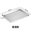 Bandeja de Drenaje de Acero Inoxidable Engrosado Bandeja de Té Bandeja Doméstica para Drenar Empanadillas Bandeja de Drenaje Bandeja Profunda para Drenar Bandeja Rectangular para Baño de Vapor