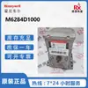 Atuador Americano Honeywell Honeywell para Damper M6284D1000 Lote de 20 Peças