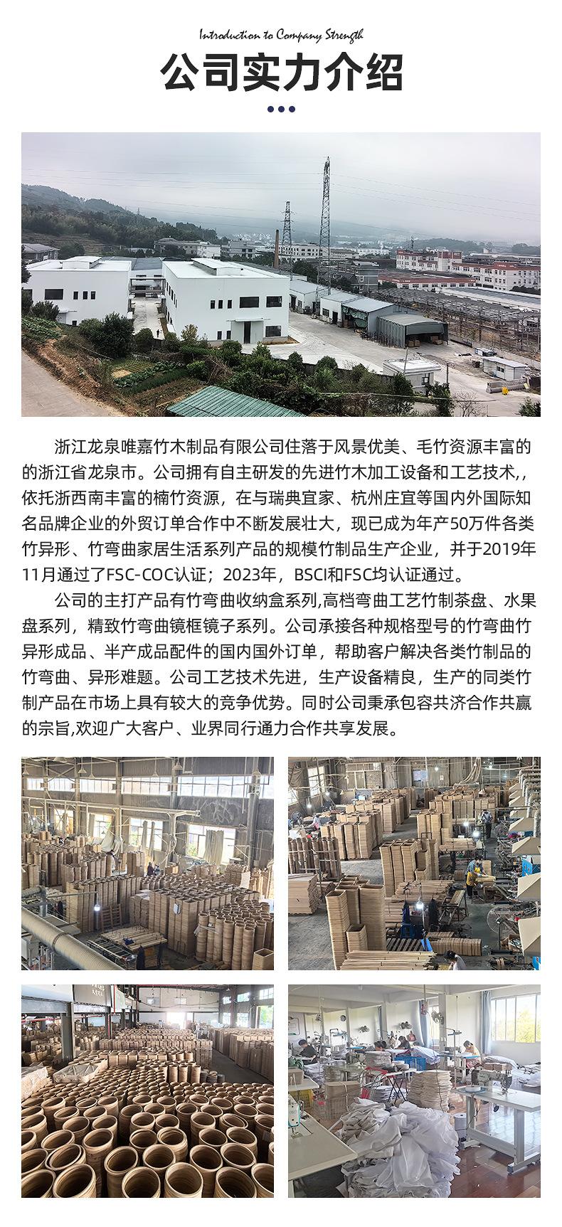 公司介绍