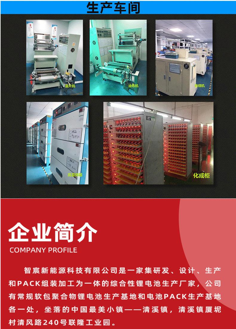 详情页2_14.jpg
