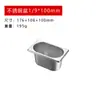 Acero Inoxidable 304 Recipiente para Porciones Cuadrado Rectangular Comercial para Verduras Malatang con Tapa Contenedor Caja Plato de Puntuación y
