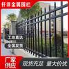 Barandilla de acero galvanizado, valla de hierro, fábrica, escuela, villa, patio, aislamiento exterior, barandilla protectora