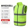 Ventilador Roupas de Segurança Refletivas Resfriamento Prevenção de Insolação Local de Obra ao Ar Livre Manuseio Entrega Roupas com Ar Condicionado Colete Refletivo Impressão