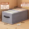 Itens Essenciais Transfronteiriços: Organizador de Armazenamento de Calças, Caixa Compartimentada para Roupas e Jeans, Organizador em Camadas Estilo Gaveta para Guarda-Roupa de Dormitório