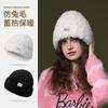 Gorro de lana para otoño e invierno para mujer, de punto, con punta cerrada, pequeño, cálido, de felpa blanca, con circunferencia de cabeza grande