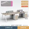Mesa de conferência para escritório estações de trabalho para funcionários do escritório mesas de escritório telas de escritório simples e modernas estações de trabalho mesas de computador