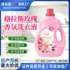 Jiele Xin Rich Detergente para Roupas Enzyme de Rosa Fragrância de Grama Limpeza Profunda Doméstico Garrafa Grande Fornecimento Completo de Caixa