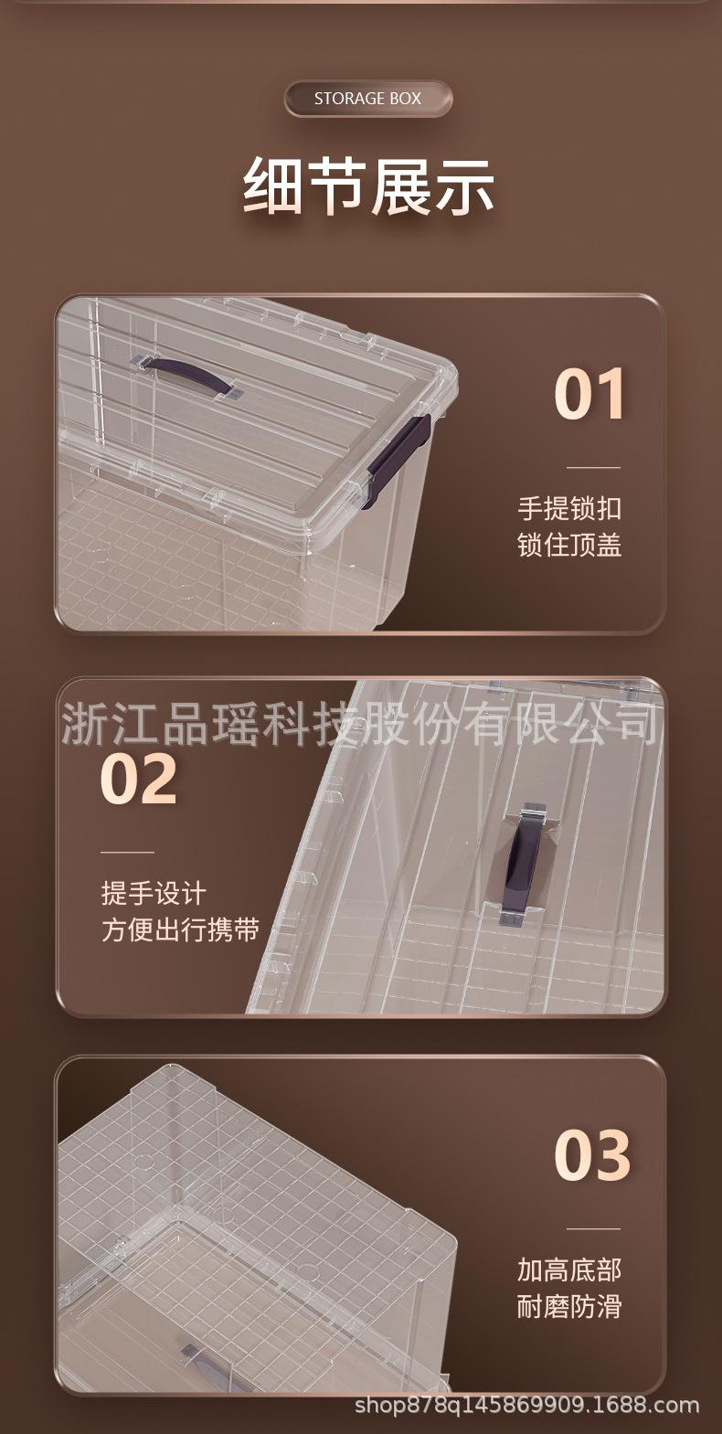 收纳箱详情页1_17 .jpg