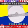Cinta Adhesiva de Espuma de Doble Cara Lianshuo en Stock, Adhesivo de Espuma Fuerte de Alta Adhesión para Tablero Kt, Tablero de Aluminio-Plástico, Cinta Adhesiva de Doble Cara Fuerte de Esponja