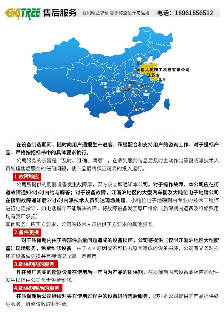 大树阿里页面修改2.jpg